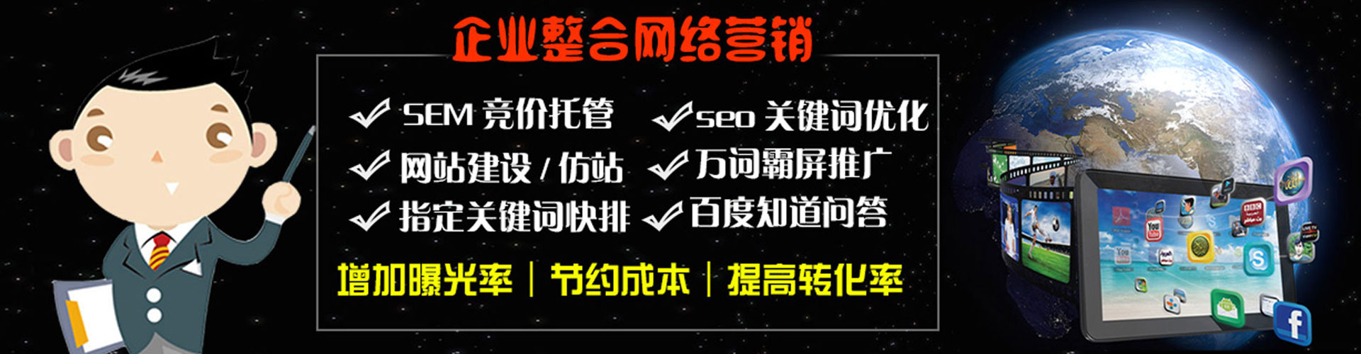 抚宁推广信息流