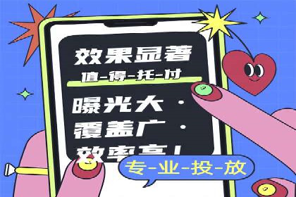 百度推广平台实战技巧：案例解析，提升广告效果