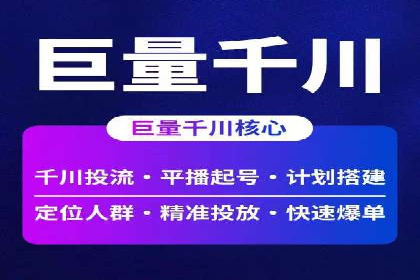知乎信息流内容运营技巧分享