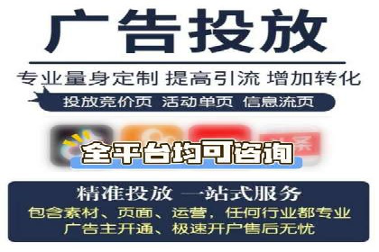 成功案例展示：百度竞价代运营助力企业品牌提升